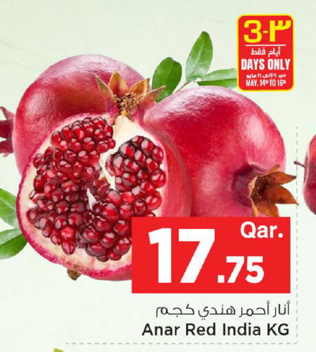 from India available at مارك & سيف in قطر - الضعاين