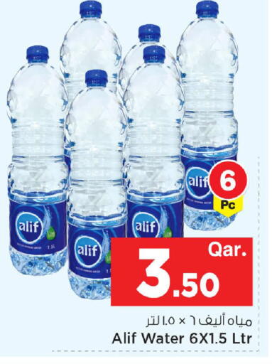 available at مارك & سيف in قطر - الضعاين