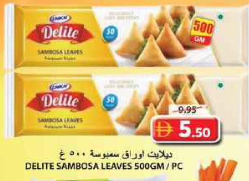 available at جراند هايبر ماركت in الإمارات العربية المتحدة , الامارات - الشارقة / عجمان