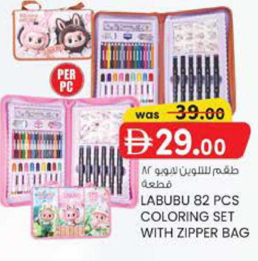 available at K M Trading  in UAE - Fujairah