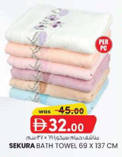 available at ك. الم. للتجارة in الإمارات العربية المتحدة , الامارات - أبو ظبي