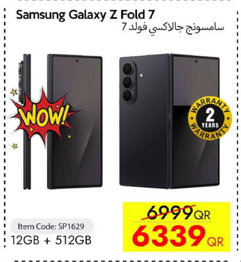 available at آي كونكت in قطر - أم صلال