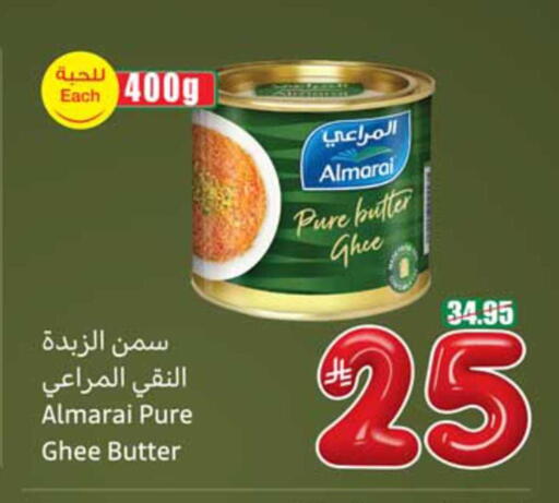 available at أسواق عبد الله العثيم in مملكة العربية السعودية, السعودية, سعودية - أبها
