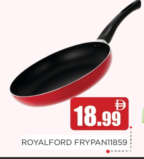 available at عين المدينة هايبرماركت in الإمارات العربية المتحدة , الامارات - الشارقة / عجمان