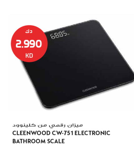 available at Grand Hyper in Kuwait - Jahra Governorate