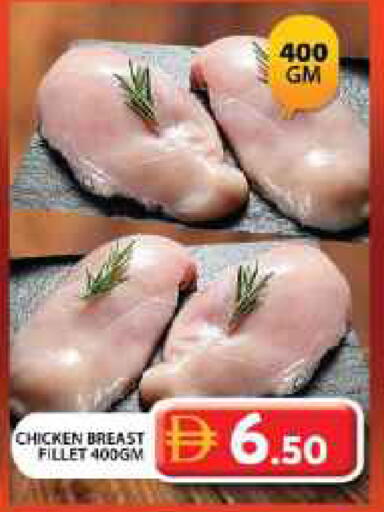 available at Grand Hyper Market in UAE - Dubai