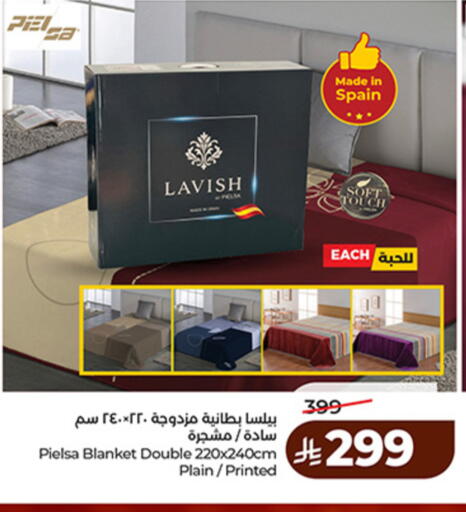 available at لولو هايبرماركت in مملكة العربية السعودية, السعودية, سعودية - الجبيل‎
