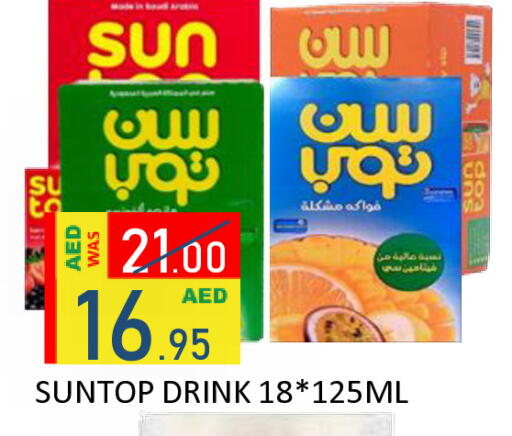 available at رويال جلف هايبرماركت in الإمارات العربية المتحدة , الامارات - أبو ظبي