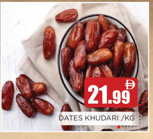available at عين المدينة هايبرماركت in الإمارات العربية المتحدة , الامارات - الشارقة / عجمان
