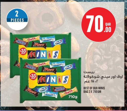 available at مونوبريكس in قطر - الدوحة