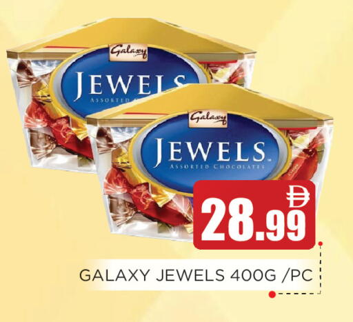 available at عين المدينة هايبرماركت in الإمارات العربية المتحدة , الامارات - الشارقة / عجمان