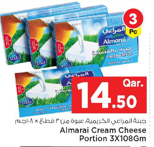 available at مارك & سيف in قطر - الضعاين