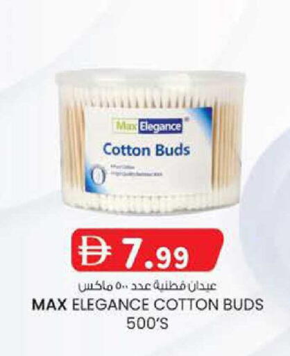 available at Safa Express Supermarket in UAE - Abu Dhabi