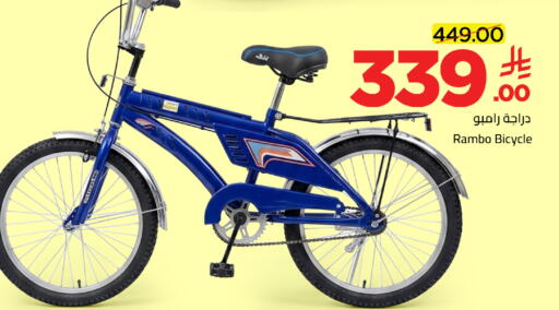 available at Wahj Mart in KSA, Saudi Arabia, Saudi - Jeddah