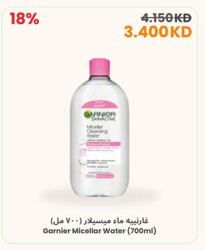 available at مركز سلطان in الكويت - محافظة الأحمدي