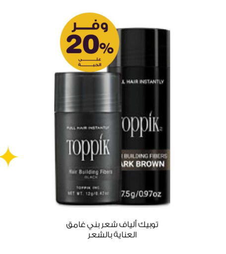 available at Innova Health Care in KSA, Saudi Arabia, Saudi - Al Majmaah