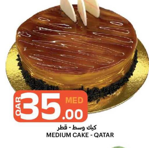 available at البلدي اليوم in قطر - الوكرة