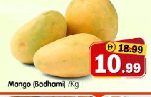 Mango available at هايبر ماركت المدينة in الإمارات العربية المتحدة , الامارات - أبو ظبي