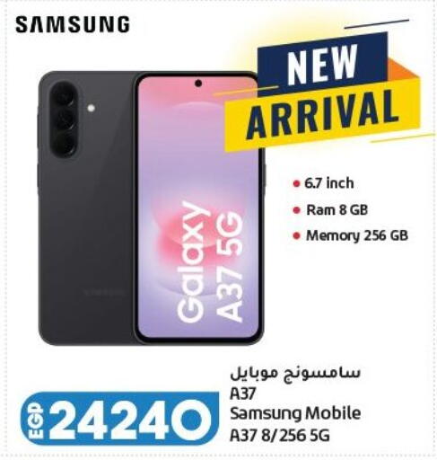 available at لولو هايبرماركت in Egypt