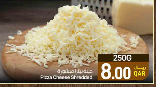 available at ســبــار in قطر - أم صلال