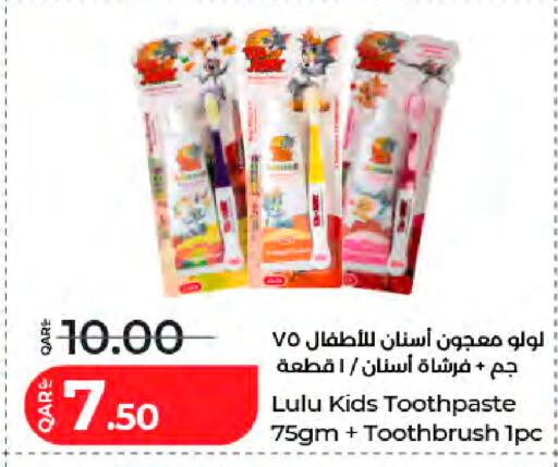 available at LuLu Hypermarket in Qatar - Al-Shahaniya