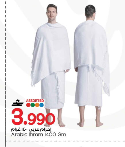 available at مارك & سايف in عُمان - مسقط‎