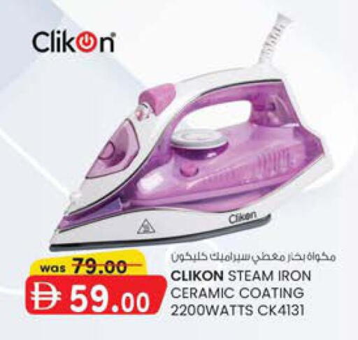 available at K M Trading  in UAE - Sharjah / Ajman