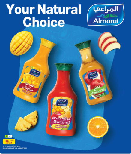 Mango Apple available at شركة الميرة للمواد الاستهلاكية in قطر - أم صلال