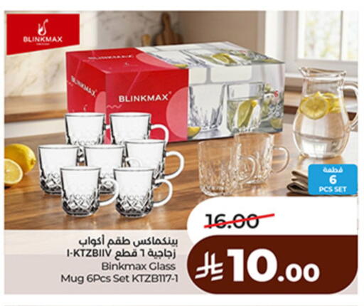 available at LULU Hypermarket in KSA, Saudi Arabia, Saudi - Unayzah