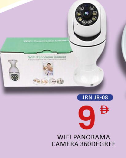 available at المدينة in الإمارات العربية المتحدة , الامارات - الشارقة / عجمان