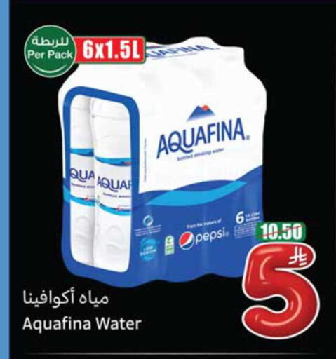 available at أسواق عبد الله العثيم in مملكة العربية السعودية, السعودية, سعودية - الطائف