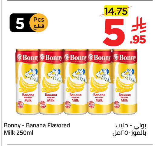 Banana available at وهج مارت in مملكة العربية السعودية, السعودية, سعودية - جدة