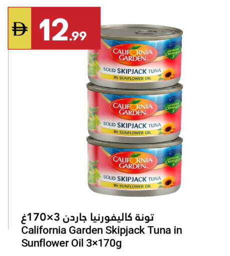 available at Grand Emirates Market in UAE - Abu Dhabi