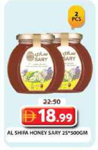 available at Grand Hyper Market in UAE - Dubai