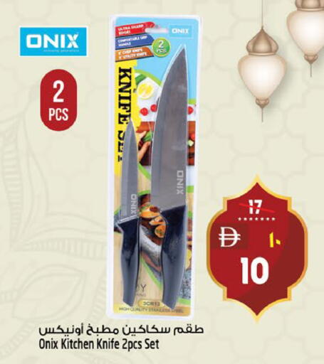available at سفاري هايبرماركت in الإمارات العربية المتحدة , الامارات - دبي