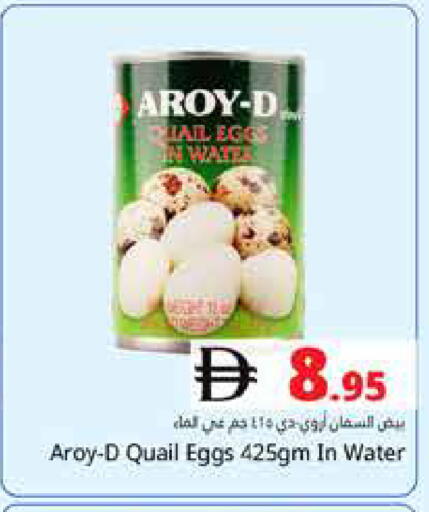 available at Pasons Hypermarket in UAE - Dubai