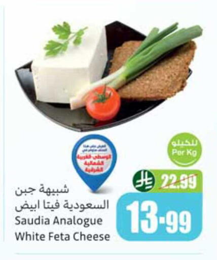 available at أسواق عبد الله العثيم in مملكة العربية السعودية, السعودية, سعودية - الطائف
