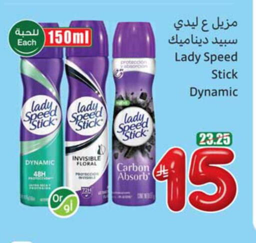 available at أسواق عبد الله العثيم in مملكة العربية السعودية, السعودية, سعودية - الباحة