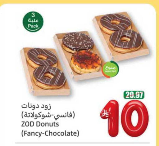 available at Othaim Markets in KSA, Saudi Arabia, Saudi - Abha