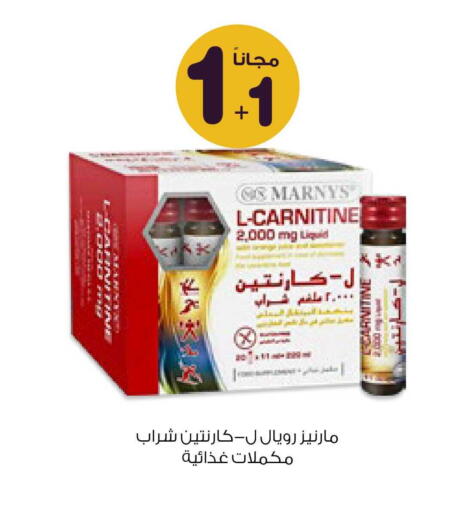 available at صيدليات انوفا in مملكة العربية السعودية, السعودية, سعودية - المجمعة