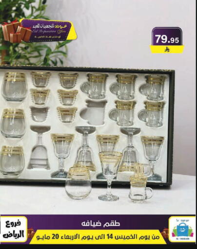 available at Al Hussain Top Up in KSA, Saudi Arabia, Saudi - Riyadh