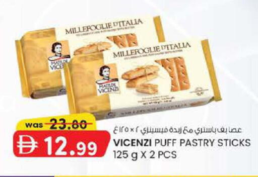 available at Al Safa in UAE - Al Ain
