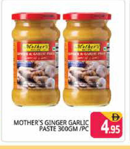 Ginger Garlic available at Pasons Hypermarket in UAE - Dubai