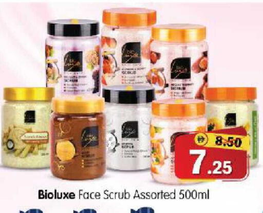 available at هايبر ماركت المدينة in الإمارات العربية المتحدة , الامارات - أبو ظبي