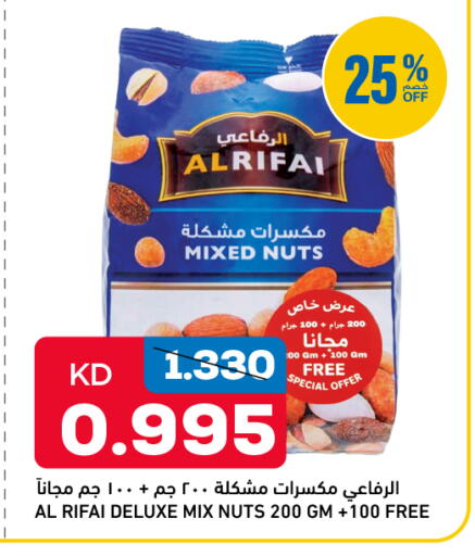 available at Oncost in Kuwait - Jahra Governorate