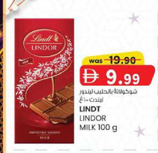 available at Safa Express Supermarket in UAE - Abu Dhabi