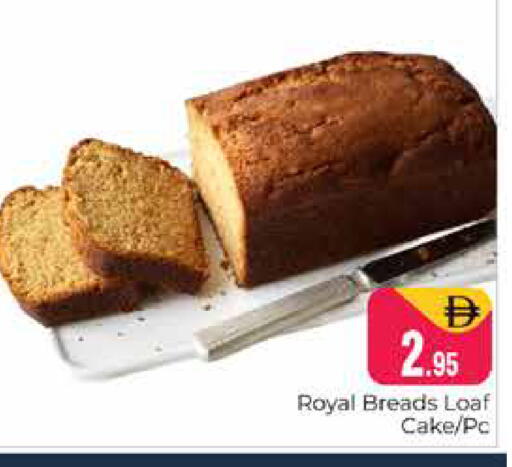 available at Pasons Hypermarket in UAE - Dubai