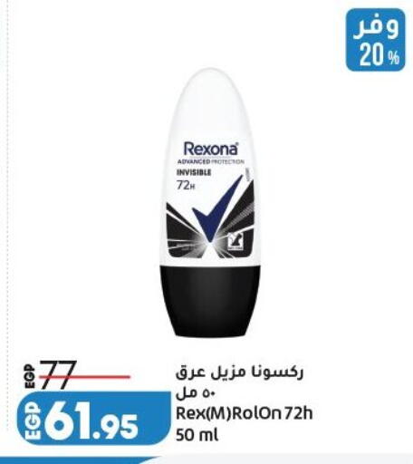 available at لولو هايبرماركت in Egypt - القاهرة