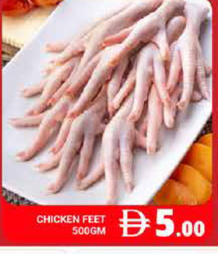 available at هايبر ماركت باسونز in الإمارات العربية المتحدة , الامارات - أبو ظبي