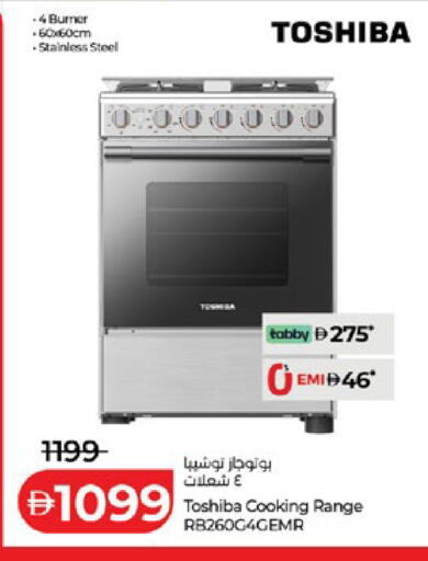 available at Lulu Hypermarket in UAE - Abu Dhabi